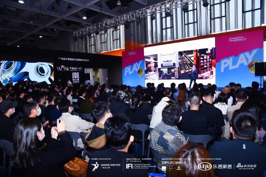 在線直播65W+！2020年最美雅奢空間設(shè)計獎盛大揭曉