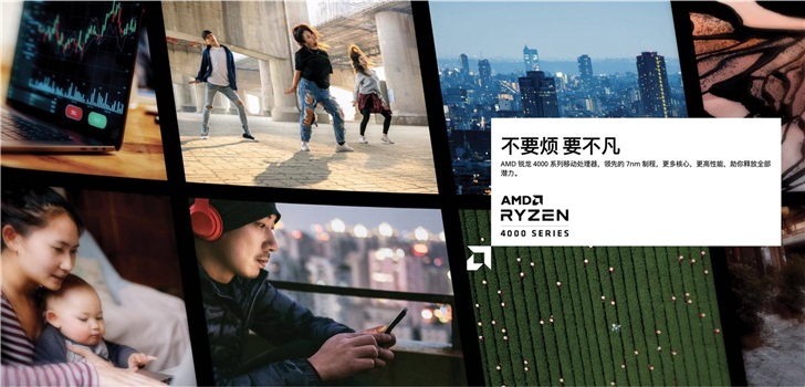 「IT之家评测室」ROG幻14体验评测：独创光显矩阵