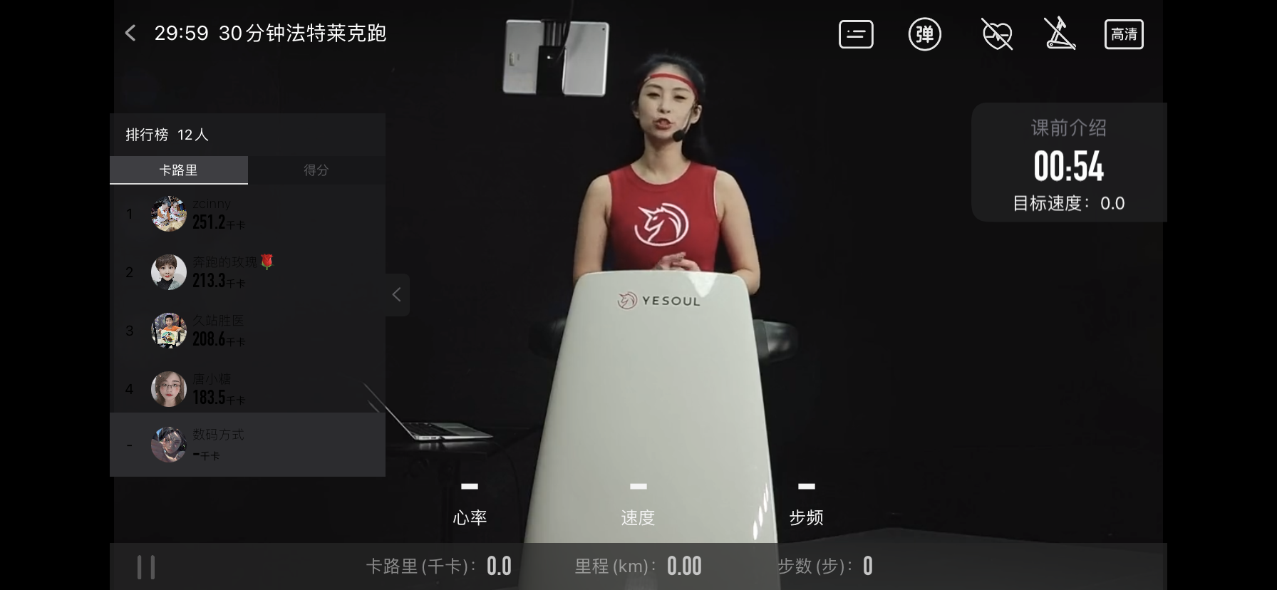 运动时尚出圈！野小兽P30跑步机，轻松甩掉这个冬天的热量