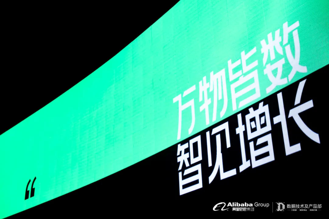 这个生态新赛道火了!阿里开启“万树”计划