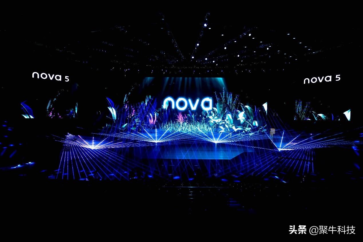 不仅自己美也要别人美的华为nova5系列新品手机发布会