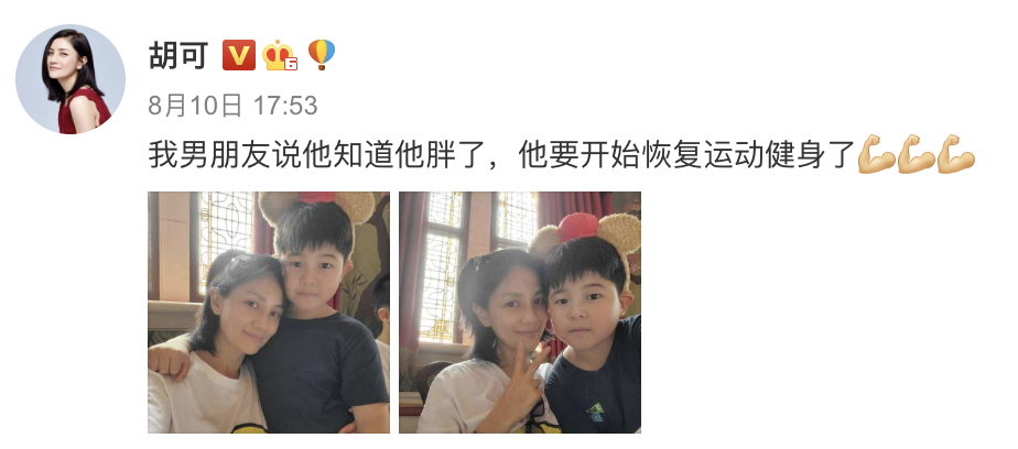 胡可沙溢携儿子现身机场，安吉抱着妈妈撒娇，身高瞩目但依然胖
