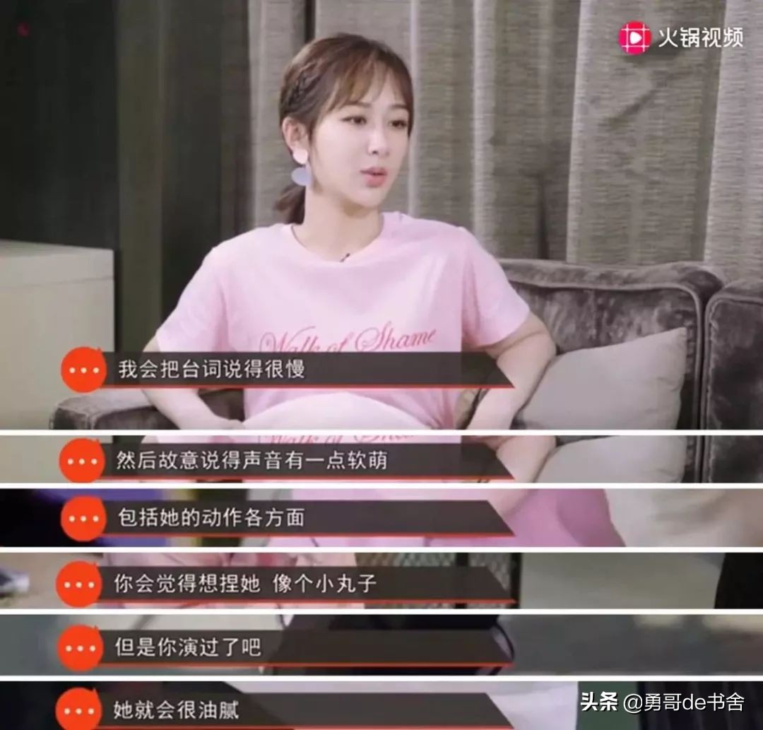 “自毁前程，杨紫可惜了”