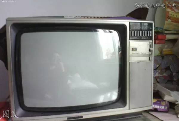 老照片里的安徽老品牌：美菱冰箱，黄山电视，芳草牙膏，廉泉啤酒