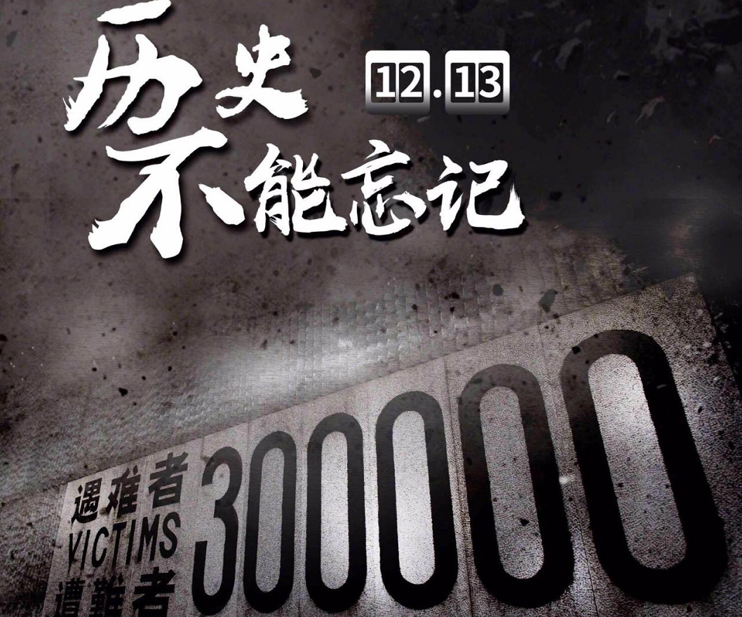 乌合麒麟新作！利剑荡清靖国神社妖魔鬼怪，日