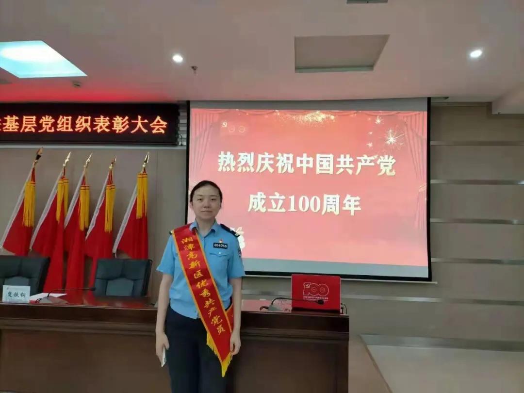 湘潭高新公安1个基层党组织5名个人荣获全区“两优一先”表彰奖励