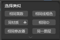 3dsmax智能化辅助插件CG Magic又更新啦