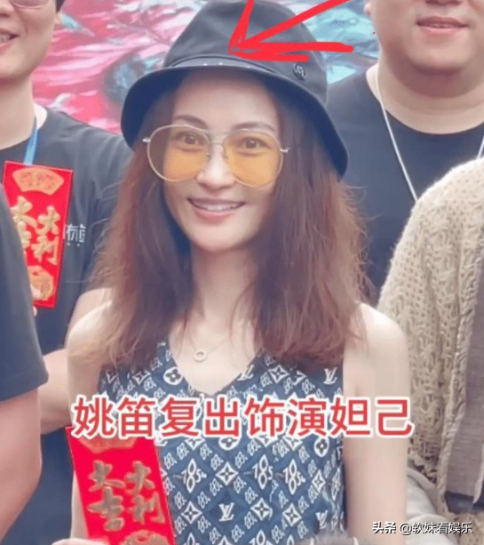 被骂了7年的姚笛，做了豪门阔太后高调复出，想