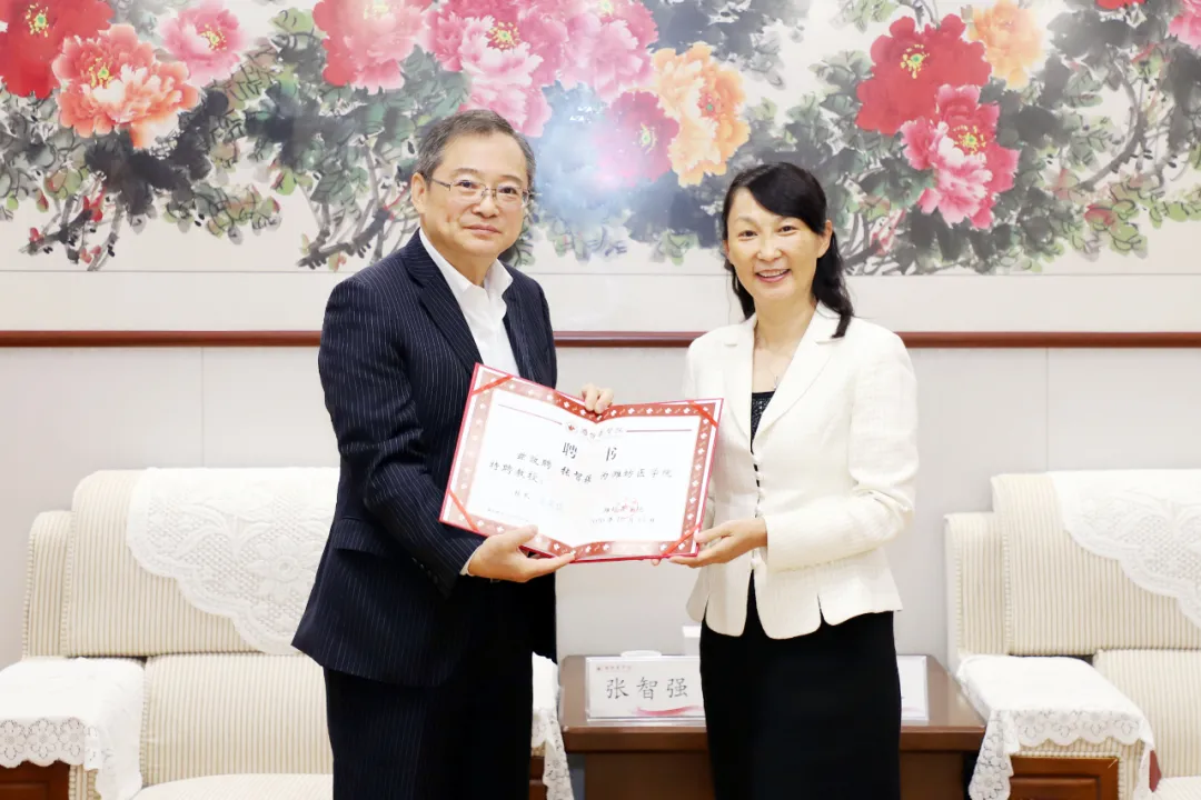 潍坊医学院邀请上海中医药大学张智强教授作“课程思政”建设专题报告