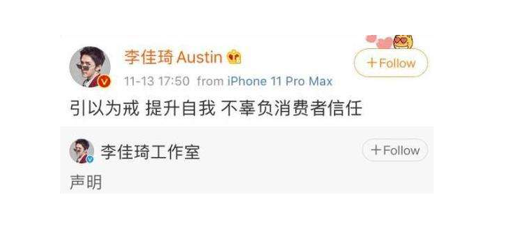 打败马云的男人，口红一哥李佳琦：我本是男儿