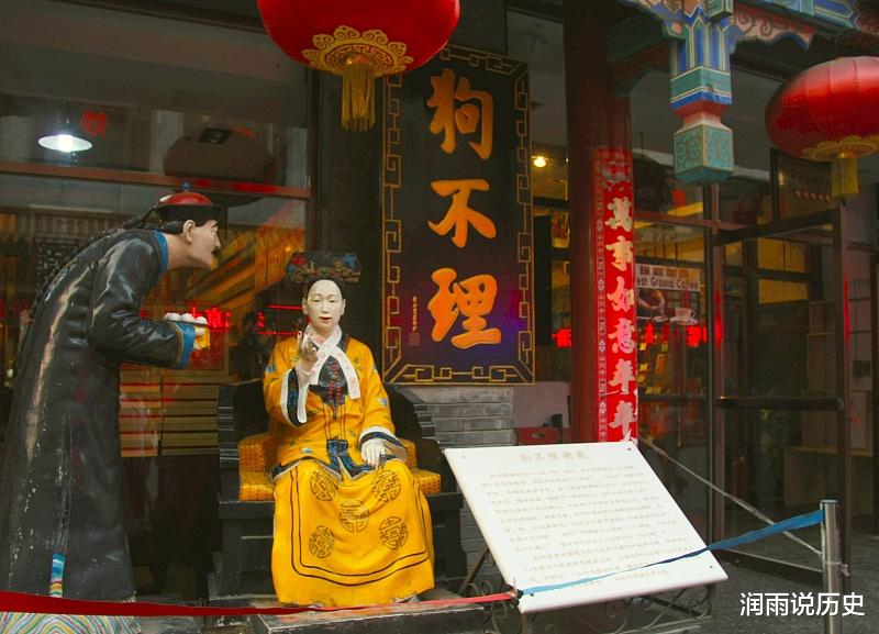 八国联军进北京，王公大臣遭了殃，却有一帮女