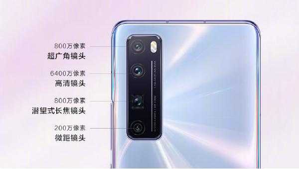 華為公司nova7系列產(chǎn)品市場銷售受歡迎：人像圖片非常城市夜景3.0發(fā)覺你的美麗