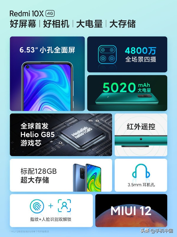 意想不到！Redmi 10X也有4g版 999元起已经宣布发售