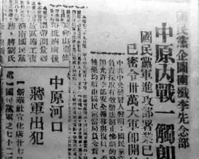 从鸦片战争到新中国成立，中国人民的百年奋斗史