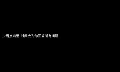 三观正且温柔的文案
