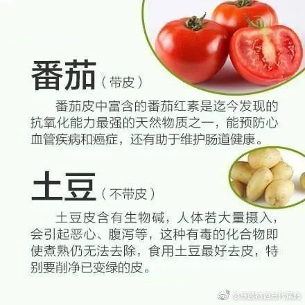 你真的了解水果吗？赶紧收藏