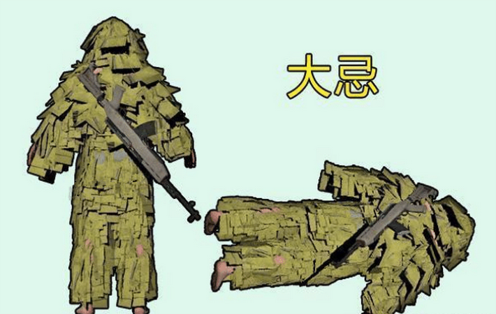 绝地求生：毁掉吉利服的3样东西，第2是主武器，第3是队友！