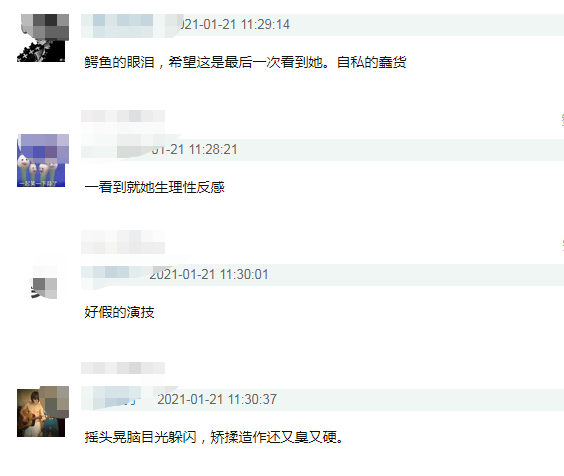 声明|疑似郑爽退圈声明曝光 哭着承认不懂事却看不出一丝悔意！