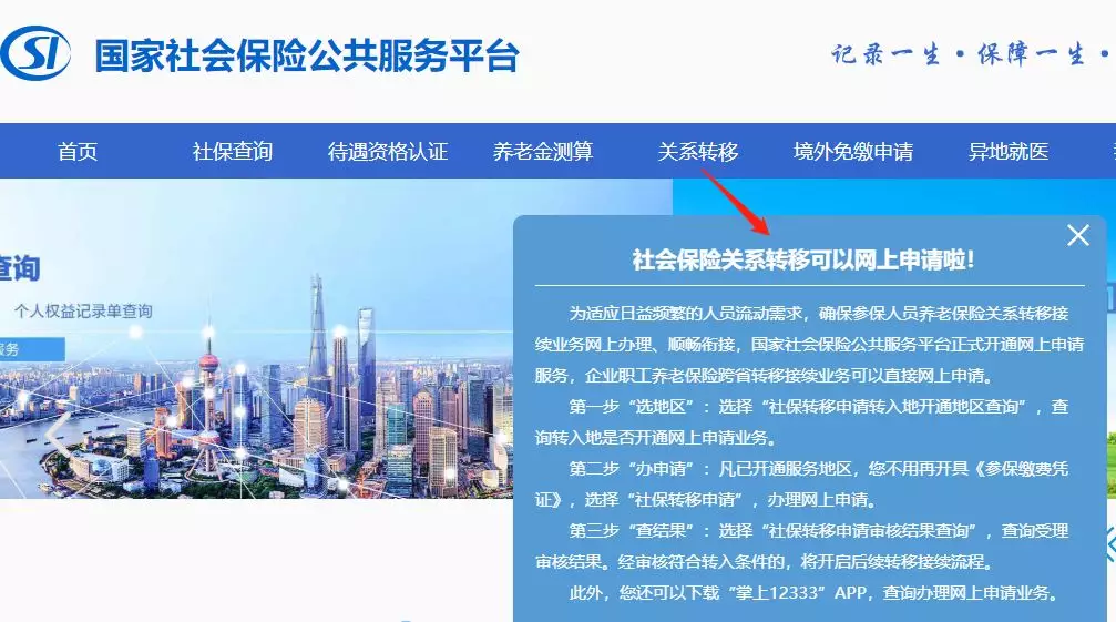 通知！2020年社保缴费基数大调整！医保账户取消