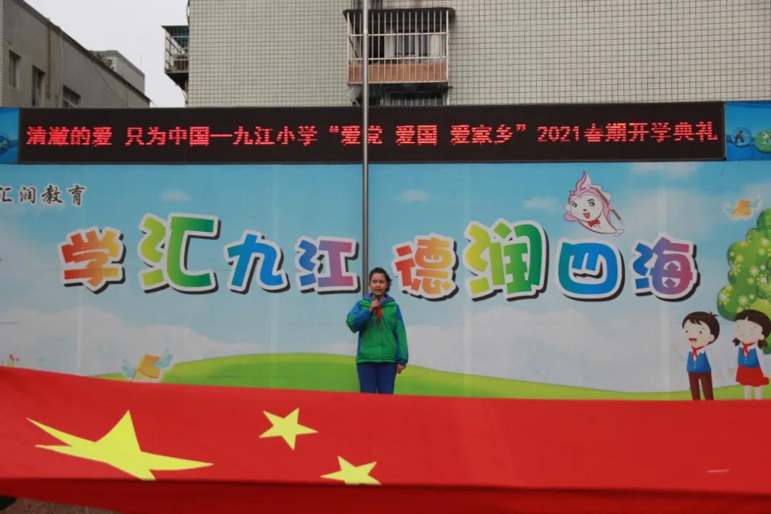 春风十里，不如学雷锋的你——双流区九江小学开展学习雷锋活动