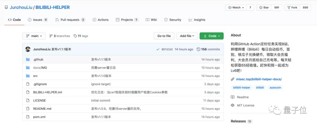在B站如何养成6级大佬？大四学生发明养号神器，看完你也会