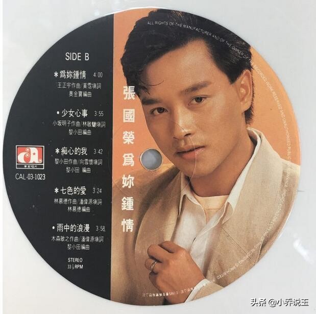 哥哥的三环戒指《为你钟情》