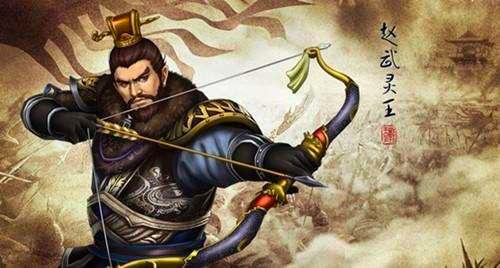 胡服骑射：本意变法图强，却促成民族融合、改