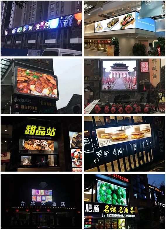 決勝年末消費旺季，門(mén)頭全彩屏少不了