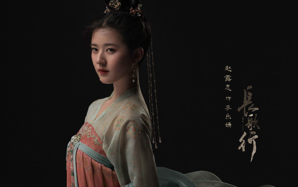 长歌行开播八集乐嫣在线换cp叔玉vs皓都你站哪一对