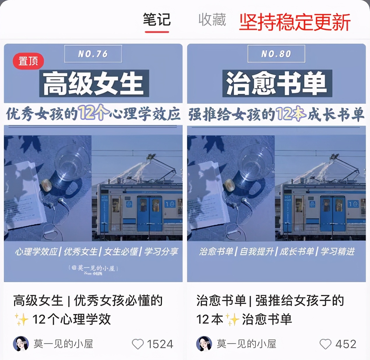 100粉丝就能赚钱！为什么我建议你一定要做小红书