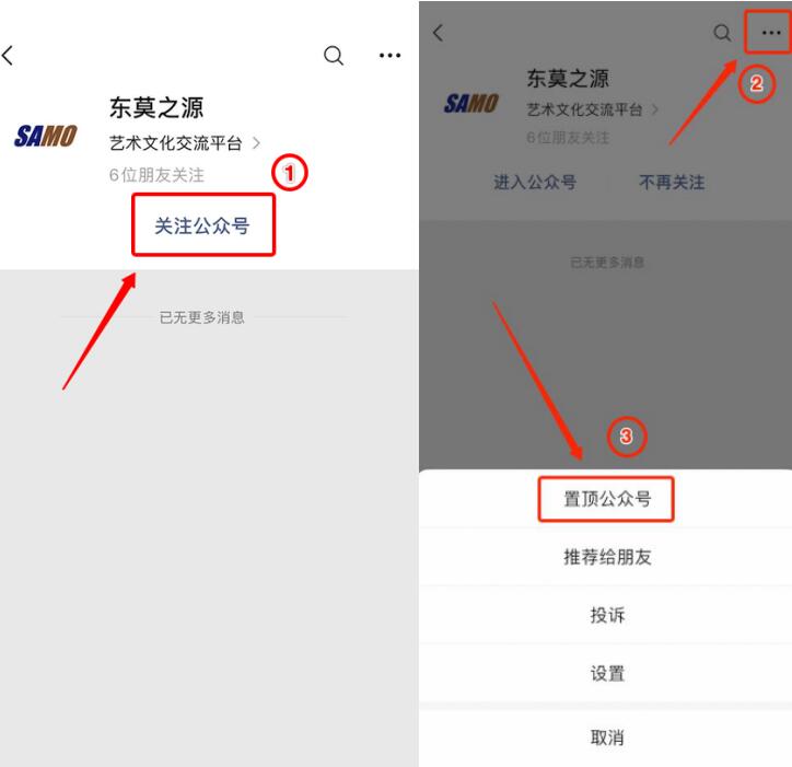 云艺众拍，全新上线—人人可以Pai的艺术品交易平台