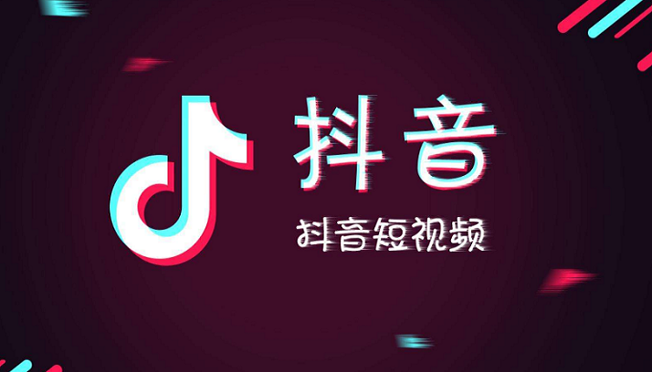 “同城圈子”功能内测，本地社交对抖音意味着什么？