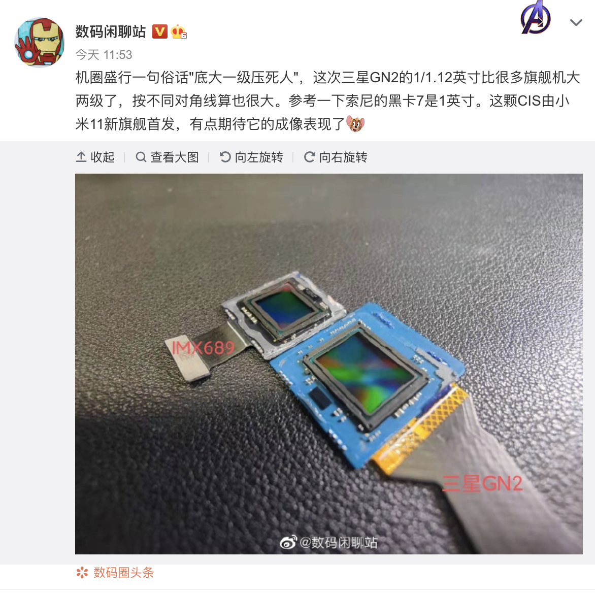 The base is large one class presses a the dead! 11 exceed millet dock-glass is exclusive GN2, this will be " the base is large two class "