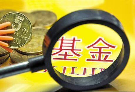 手握14.7亿的北大基金经理辞职了，只因为考上了公务员