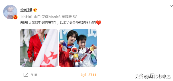 多位奥运冠军争相合影之后，全红婵再晒照片！18字送给所有人