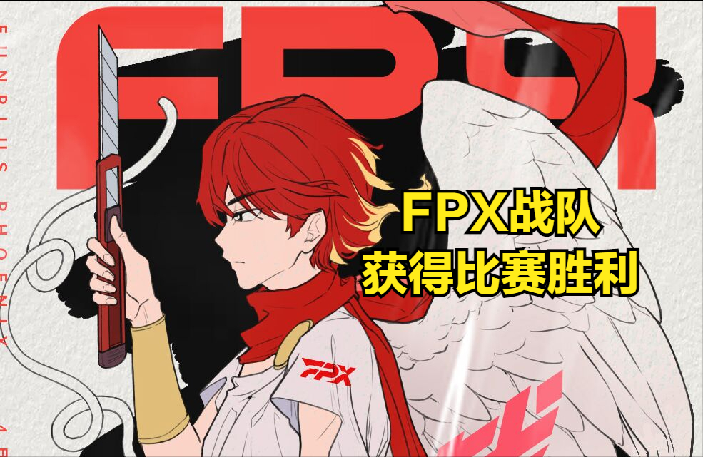 FPX conquer JDG, after young season accepts match, interview: Him out of order, be a burden on teammate