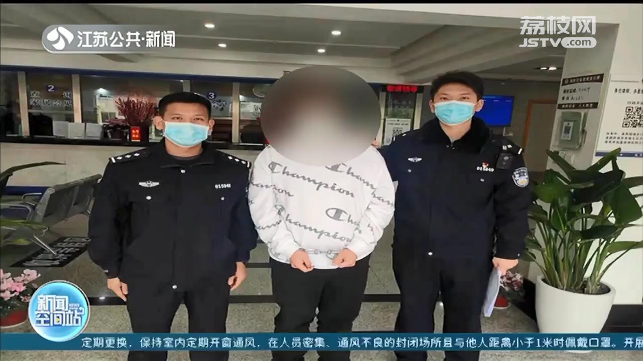 当心搭讪式诈骗！南京一女子好心借同车男子手机用 被盗刷12000元