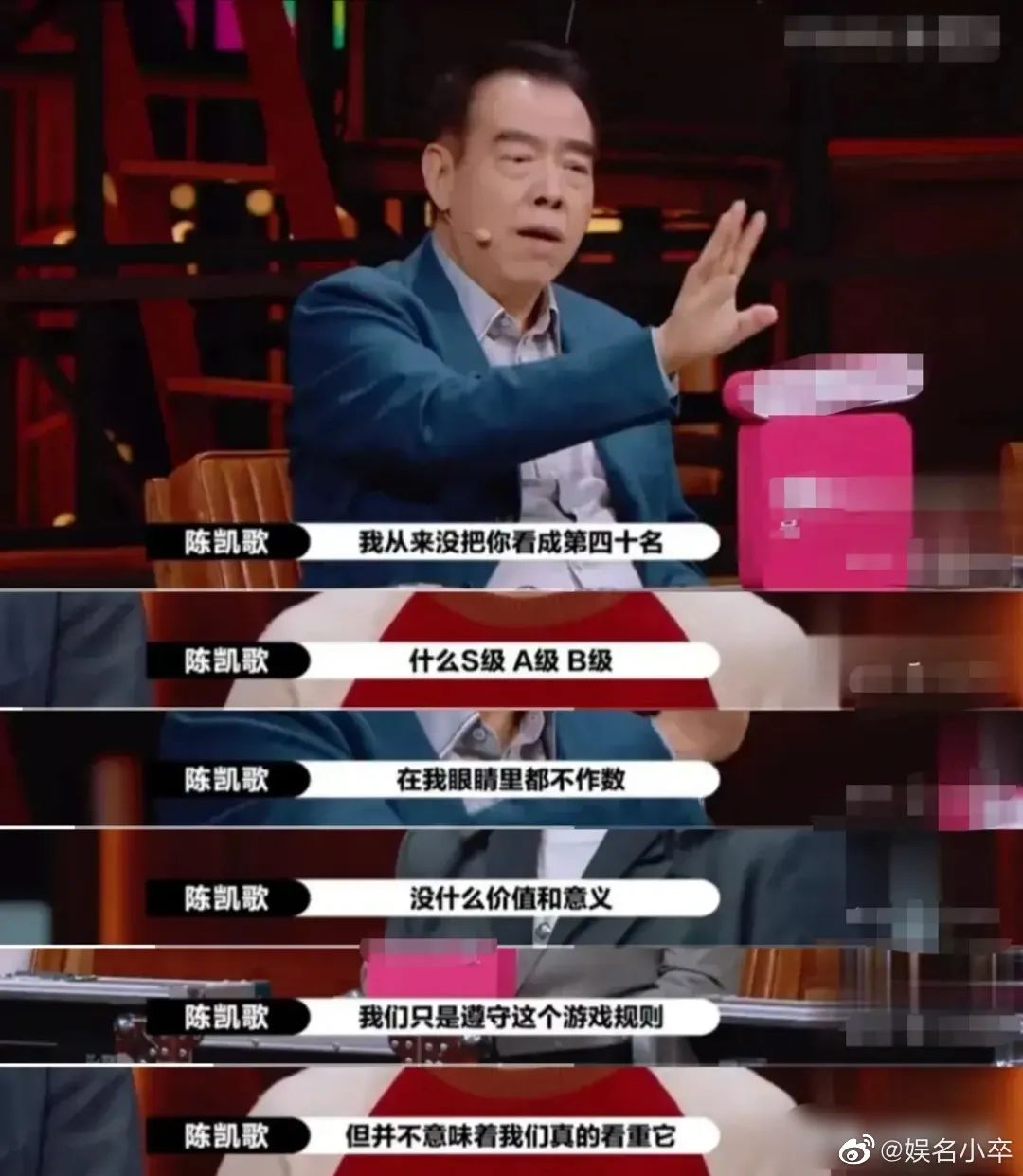 过气童星曹骏，你别挣扎了