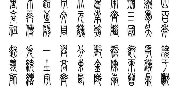 日本國護照上為何出現五個漢字 而且要用中國秦朝的小篆書寫 事實常識和好奇 Mdeditor