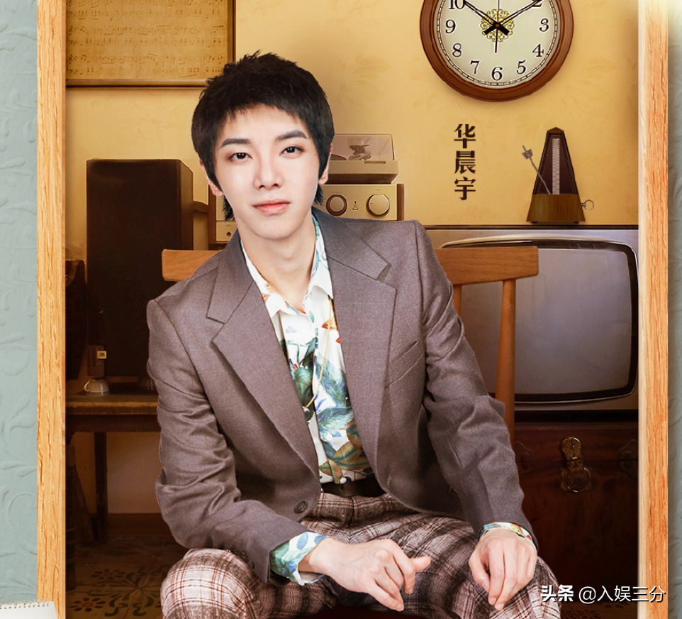 " ace 6 " the 2nd period the line on placard, sitting position of red closing dawn becomes window, I am encircled by Song Yaxuan however pink