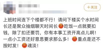 打工人拿命换钱？你以为这钱拿命就能换到？