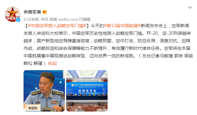 ��20���Ҫ���ˣ��վ�������͸¶�ؼ���Ϣ���麣��չֵ���ڴ�