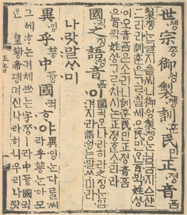 越南：废除汉字，全民学习罗马拼音，有什么影