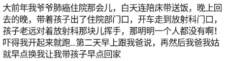 你亲身经历过的灵异事件吗？网友：这辈子就见过这么一次-第4张图片-大千世界