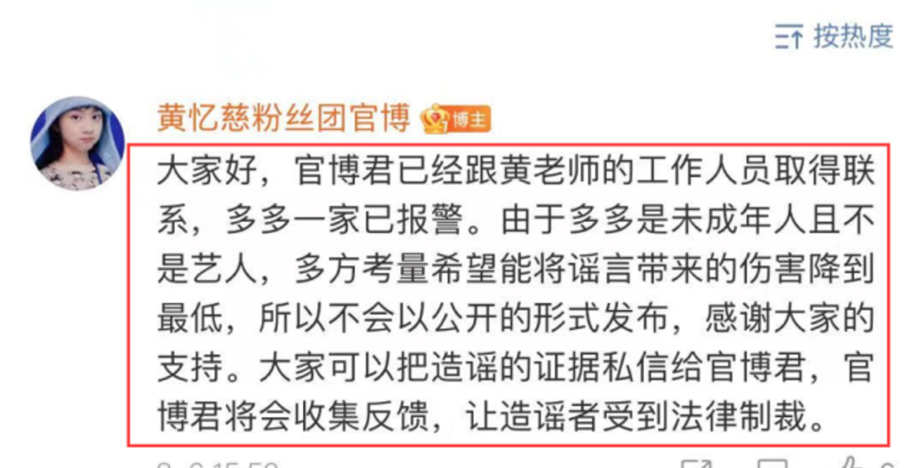 同样是富养女儿，黄多多、王诗龄和森碟，为何