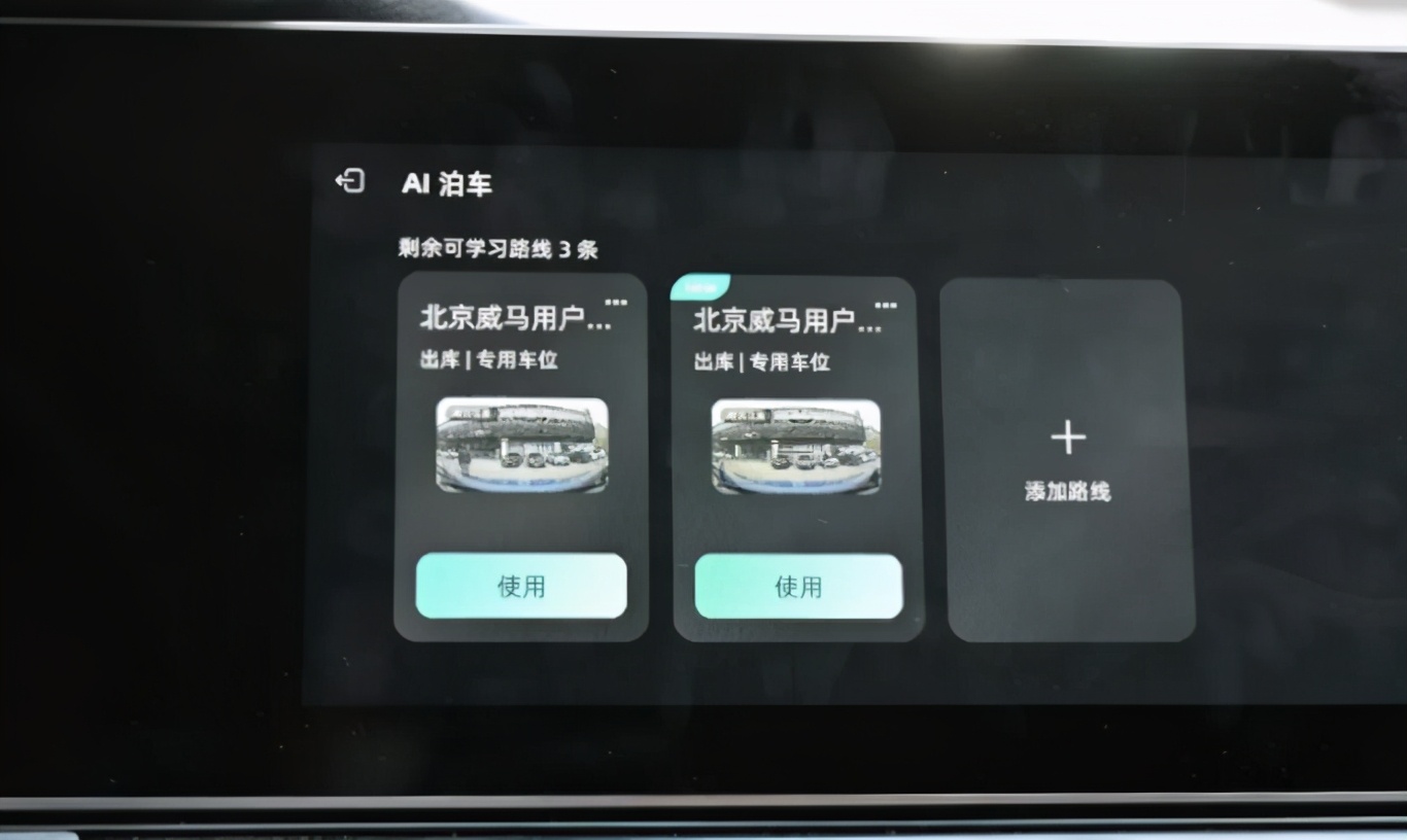 中国首款实现无人驾驶的量产车型，续航620km，实拍威马W6顶配版