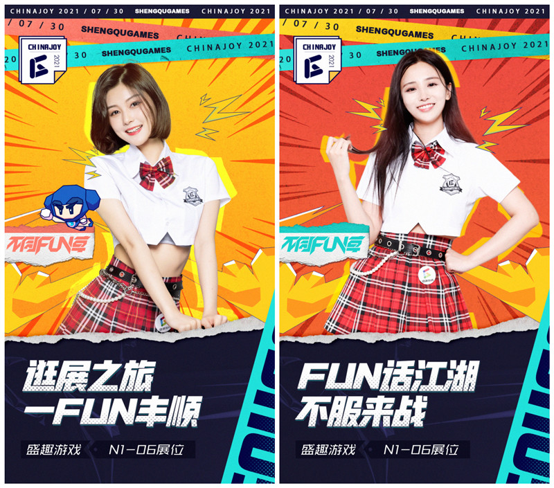 2021ChinaJoy盛趣游戏“颜值”学院Showgirl开课