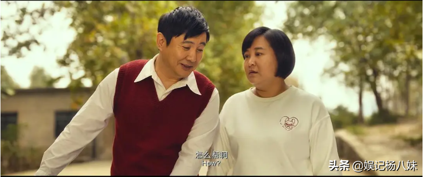 這部電影告訴我們：和媽媽在一起的日子，要且行且珍惜