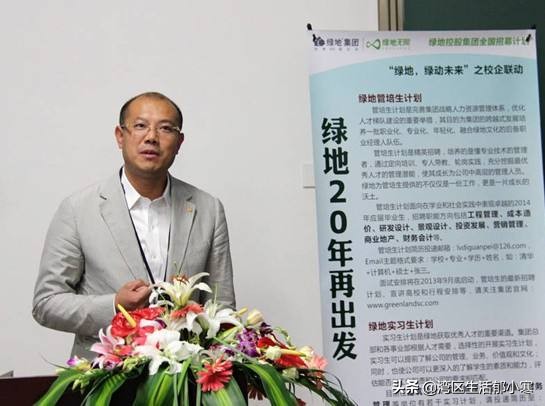 被殃及的池鱼绿地总裁陈军，是何许人也?