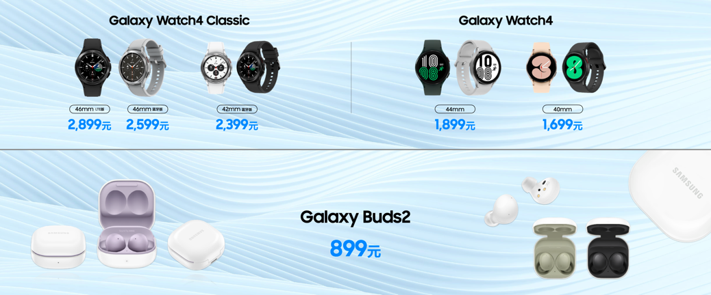 三星Galaxy Z Fold3|Flip3 5G等生态新品在国内发布 首次支持IPX8级防水